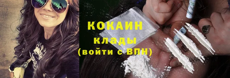 Cocaine 99%  где можно купить   OMG ONION  Клинцы 