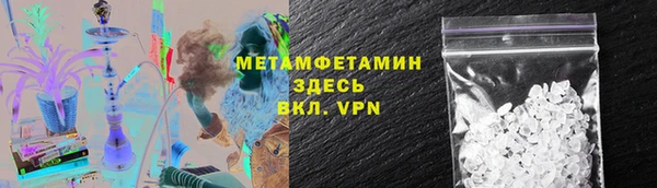 меф VHQ Вязьма