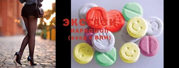 mdma Вяземский