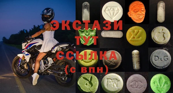 mdma Вяземский