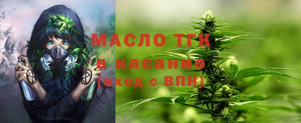 mdma Вяземский